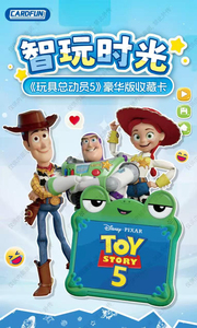 48 Boîtes en Gros de Cartes de Collection Deluxe Toy Story 5 CardFun - Jeu de Cartes à Collectionner Smart Playtime Blind Box pour Cadeaux et Jouets - Product Image 2