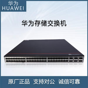 สำหรับหัวเว่ย CE6865E-48S8CQ สวิตช์อีเธอร์เน็ตแบบ3แกนรวม48พอร์ตหลักสำหรับองค์กร - Product Image 5