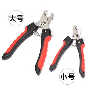 Juego de cortaúñas para mascotas de acero inoxidable con lima para herramientas de aseo de perros y gatos, modelo regular - Product Image 5
