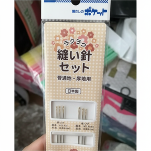 AGUJA DE COSER 6P Categoría de producto de alta calidad para necesidades de costura - Product Image 1