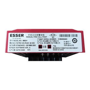 ESSER 986201 ปุ่มแจ้งเตือนแบบแมนนวลอัจฉริยะสำหรับ ESSER 986201 หน่วยหลักเครื่องใช้ในบ้านอัจฉริยะ - Product Image 4