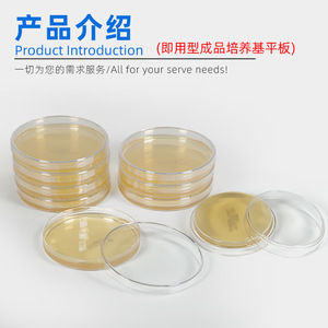 Placas de medio de cultivo TSAWLP listas para usar de End Peak para la detección de bacterias en muestras de aire y sedimento - Product Image 3