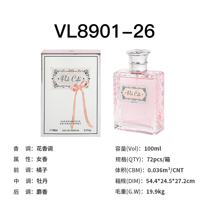 Vl8901-26 [modello tian xin]]