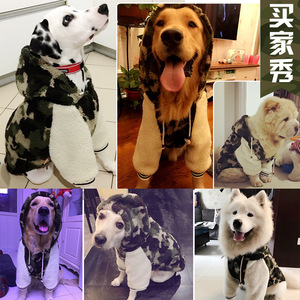 Chaqueta Casual con Capucha para Perro, de Algodón Estampado, para Razas Medianas y Grandes, Abrigo de Invierno para Mascotas - Product Image 5
