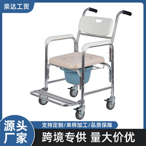 Shower Chair With <b>Backrest</b> 152kg Capacity Non Slip Portable Toilet For Elderly Disabled Pregnant Women - Product Image 5