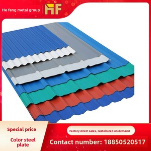 Hefeng Fujian Steel, Componentes Estructurales de FRP, Tejas de Resina, Paneles de Lana de Roca, Láminas de Acero con Recubrimiento de Piedra de Color, Directo de Fábrica - Product Image 4