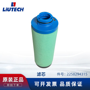 ไส้กรองอากาศ LiUTECH ขนาด 4 C/D สำหรับอะไหล่เครื่องอัดอากาศแบบสกรู - Product Image 5