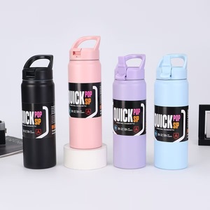 Nueva Botella de Agua Deportiva de Acero Inoxidable con Aislamiento al Vacío de 500 ml y 750 ml, con Tapa de Paja y Tapa de Beber, <span class=keywords><strong>Termo</strong></span> para Yoga - Product Image 1