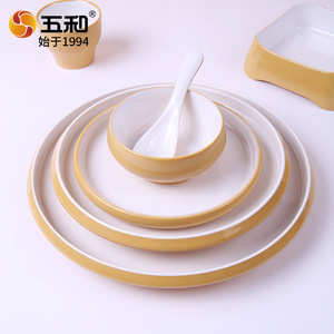 Melamine Dinnerware Set Yellow Round Durable Daily Use - Product Image 2