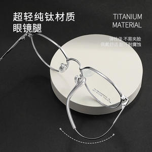 Montura de Gafas Geométricas de Titanio Danyang 121217, Montura Completa Ligera, Gafas Ópticas para Mujer, Lentes de Plástico - Product Image 2