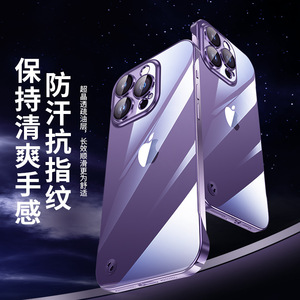 Iphone15 không biên giới Electroplated trường hợp điện thoại, 16Promax siêu mỏng PC cứng 14 với ống kính phim - Product Image 2