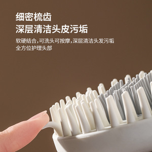 FaSoLa Scalp Massage Hair Brush White Lime TPE Material Wet Dry Use Detachable Shampoo Brush - Product Image 2