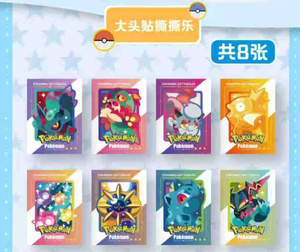 ZA <span class=keywords><strong>Ball</strong></span> Studio Polarroids Pokemoned Cartes Boîte Aveugle Anime Personnage Mega Evolution Eevee Tear Fun Collection Cartes Enfant Cadeaux - Product Image 4
