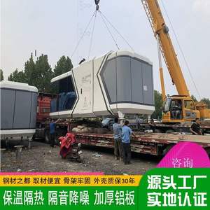 ฐานตั้งแคมป์แบบเคลื่อนที่ได้สำหรับวิลล่าโครงเหล็กสีแดง B & B - Product Image 1