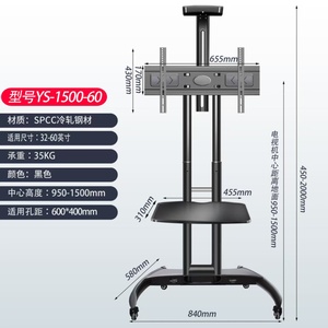 รถเข็นเคลื่อนที่ <span class=keywords><strong>Nb</strong></span> Ava1500 หมุนได้ 360 องศา รับน้ำหนักได้ 200 ปอนด์ สำหรับทีวีขนาด <span class=keywords><strong>55</strong></span> ถึง 70 นิ้ว - Product Image 2