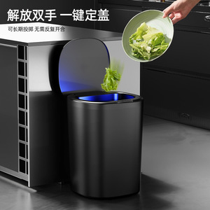 Smart Trash Can 13-17L Sensor Auto Open With Light For Home Kitchen Bathroom Office - Product Image 3