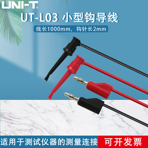 Cable de prueba para multímetro Uni-T UT-L03, cable con gancho en miniatura, revestimiento de PVC, conductor de cobre estañado, conexión de medición - Product Image 5