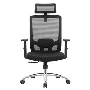 <span class=keywords><strong>Silla</strong></span> ergonómica de oficina con respaldo alto y soporte ortopédico para la espalda con reposacabezas para oficina en casa - Product Image 1