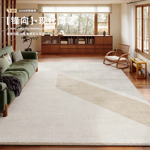 Alfombra Moderna de Lujo con Diseño Rectangular a Rayas, Antideslizante, para Sala de Estar, Dormitorio o Estudio, Nuevo Diseño 2026 - Product Image 1