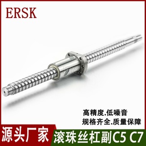 Tornillo de Bola Ersk 1 2 3 4 5 10 16 C5 de Acero de Precisión para Aplicaciones Automotrices - Product Image 3