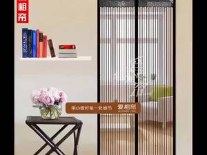 DaiRui, pantalla de polillas a prueba de mosquitos personalizada de alta calidad, cortina magnética de hilo suave para puerta, mosquitera - Product Image 2