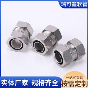 Stainless Steel Cable Gland PG Thread IP65 Waterproof Connector For Plastic Coated Conduit - Product Image 2