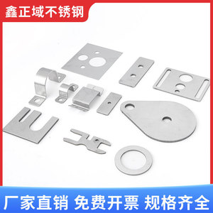 ชิ้นส่วนปั๊มขึ้นรูปสแตนเลสซินเจิ้งหยู 001 ความแม่นยำสูง สำหรับอุปกรณ์ฮาร์ดแวร์ทั่วไป - Product Image 4