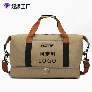 Beichao Large Capacity Travel Duffel Bag 20-35L Wet Dry Separation Unisex Fitness Yoga Sports Bag - Product Image 1
