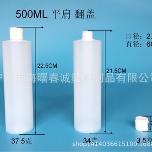 Chuncheng 500ml Pe Flip Top <b>Bottle</b> 24 Tooth <b>Small</b> Mouth Plastic <b>Bottle</b> For Liquid Packaging - Product Image 2
