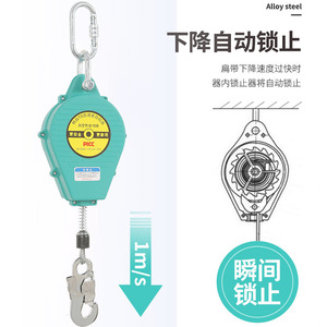 เชือกนิรภัยโพลีเอสเตอร์แบบยืดหดได้สำหรับป้องกันการตก 3 เมตร พร้อมห่วงรูปตัว D สแตนเลส ระบบเบรกอัตโนมัติ พร้อมโช้คอัพ สำหรับที่สูง - Product Image 4