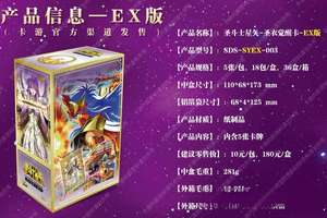 Kนายอนิเมะบัตรสะสม Saint3อนิเมะ TCG Athena saori Kido SE BP การ์ดซื้อขายเกมหายากของขวัญของเล่น - Product Image 5