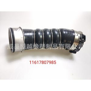 ท่อไอดี BMW 17128654823 ยาง 530 มม. สำหรับซีรีส์ 3 G20 อะไหล่ทดแทน - Product Image 2