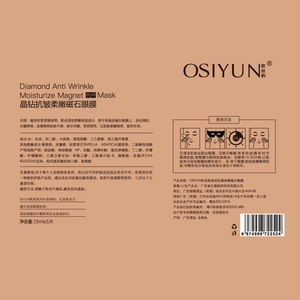 Osiyun Diamond Anti Wrinkle Moisture Magnet <b>Eye</b> <b>Mask</b> Patch 10g All Skin Types Hyaluronic Acid - Product Image 4