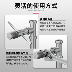 Extracteur de vis en spirale Delixi Electric pour réparation de filetage impérial en pouces, outil de retrait de fil cassé, pour tuyaux d'eau et robinets - Product Image 4