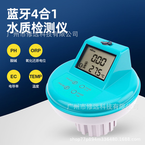 Analizador de Calidad del Agua Multiparamétrico Ph884 Bluetooth, Medidor de pH, ORP, EC y Temperatura para Análisis de Agua de Piscina - Product Image 4