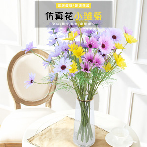 Ramo de Flores Artificiales de Margarita de 30cm-100cm, Flor de Seda para Decoración de Bodas y Hogar - Product Image 2