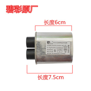 Condensateur haute tension pour four à micro-ondes Bicai 0,7UF 2100V 4,8 mm, prise petite, usage commercial - Product Image 3