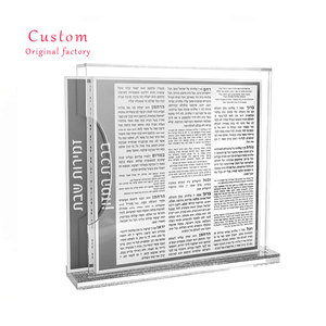 Impresión UV Lucite acrílico Lucite Birkat Hamazon Set Tarjeta de bendición de acrílico negro Personalizar Fábrica gráfica al por mayor - Product Image 3