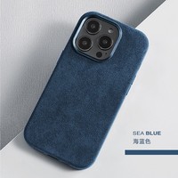 Étui de protection magnétique en daim de luxe importé pour iPhone 18 Pro, compatible avec 16 Pro et 17 Pro Max, protection intégrale