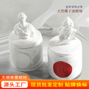 Sculpted <b>Cup</b> Scented Candle Round Soy Wax With Lid Modern Decor For Bedroom Gift - Product Image 5