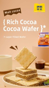 Groothandel Zevenlaagse Chocoladekoekjes-Voedzame Snacks, Cacaosmaak En Knapperige Chocoladevulling - Product Image 4