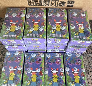 Juego de Cartas Coleccionables Oficial de Pokémon (PTCG) Versión China Simplificada Colección Escarlata y Violeta 151 Paquete Sorpresa de Cartas - Product Image 1