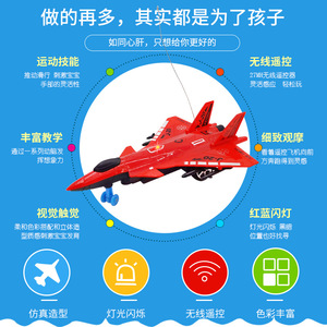 Avión de Control Remoto Modelo A380, Juguete Eléctrico para Interiores y Exteriores para Niños de 4 a 13 Años, Listo para Usar, Plástico, Inalámbrico - Product Image 5