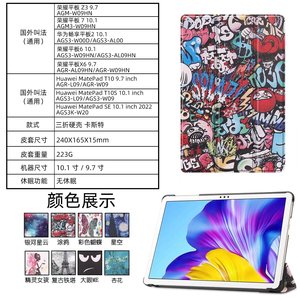Étui intelligent en cuir à trois volets avec support pour tablette <span class=keywords><strong>Huawei</strong></span> <span class=keywords><strong>Matepad</strong></span> <span class=keywords><strong>T10</strong></span> 9.7"/T10S 10.1"/SE 10.1"2022 - Product Image 6