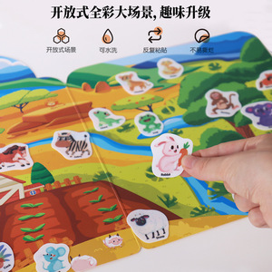 Libro de pegatinas de gelatina para educación temprana con diseño de nubes y árboles, 30,5x23,5, rompecabezas lavable para niños pequeños de 3+ años - Product Image 2