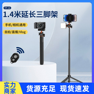 VRIG TP16 ไม้เซลฟี่แบบขาตั้งเดี่ยว อลูมิเนียมอัลลอย พกพาสะดวก สำหรับถ่ายวิดีโอบล็อก ถ่ายทอดสด และการเดินทาง - Product Image 5