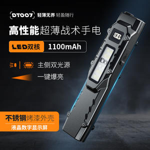 Lampe torche tactique DT007 rechargeable 1000 mAh, source de lumière LED, utilisation quotidienne en extérieur, mode SOS - Product Image 3
