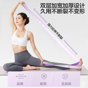 Bande de résistance segmentée pour yoga, pilates, étirements et exercices pour femmes, pour étirer le dos et les épaules - Product Image 5
