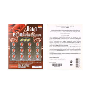Impression couleur personnalisée loterie à thème bricolage gagnant des billets de <span class=keywords><strong>loto</strong></span> anti-contrefaçon prix en espèces chanceux carte de loterie à gratter - Product Image 5