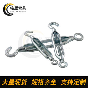Tirant Mingyan M6 à M36 en acier au carbone électrolytique pour la construction navale, l'exploitation minière et l'électricité - Product Image 3